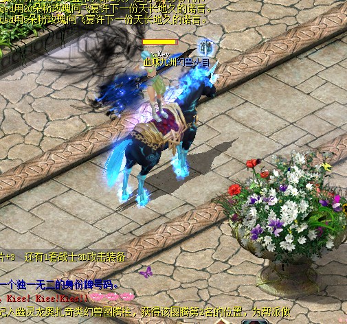 魔域无限魔石版变态版手游，跨系统互动、高爆率玩法等你来