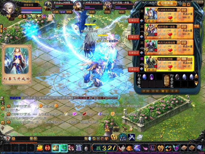 私服魔域：承载80、90后青春热血，魅力究竟在哪？