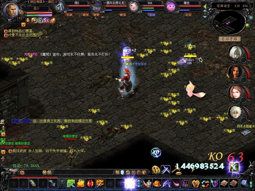 178魔域发布网新开服招募玩家，新人享礼包，速来再战